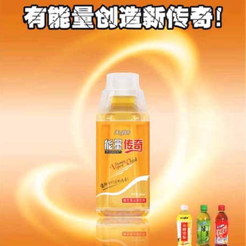 榮事達功能飲料