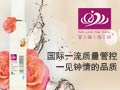 愛(ài)瑞西詩(shī)花卉護(hù)膚