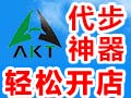 阿卡特電動(dòng)自行車