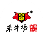 百宗殺牛場火鍋