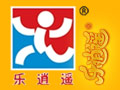 樂(lè)逍遙