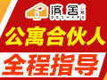 濱舍公寓聯(lián)營(yíng)