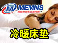 美夢斯