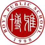 博雅公學(xué)兒童成長(zhǎng)中心