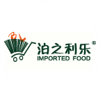 泊之利樂進口商品超市