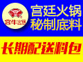 宮?；疱?>
                            <div   id=