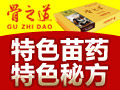 骨之道骨病康復(fù)機(jī)構(gòu)