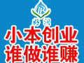 好潤(rùn)移動(dòng)洗澡機(jī)