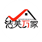 潔美萬(wàn)家家電清洗