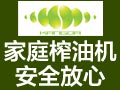 康達(dá)實業(yè)榨油機(jī)