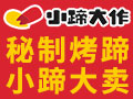 功?？√愦笞?>
                            <div   id=