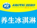 酷冰士冰淇淋