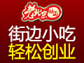 老北京糖畫(huà)機(jī)