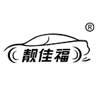 靚佳福汽車(chē)養(yǎng)護(hù)