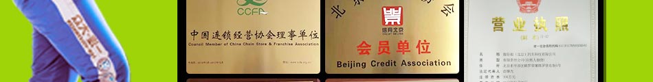靚佳福汽車養(yǎng)護(hù)加盟政策