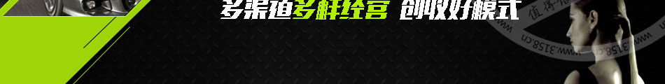 靚佳福汽車養(yǎng)護(hù)加盟專人帶隊(duì)