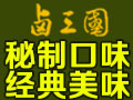 鹵三國(guó)速食