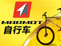 MARMOT土撥鼠自行車(chē)