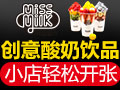 美思蜜可酸奶