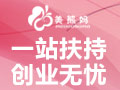 美熊媽母嬰服務站