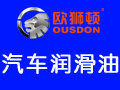 歐獅頓德國潤(rùn)滑油