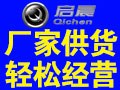 啟晨四輪電動(dòng)車(chē)