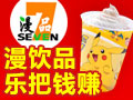77動(dòng)漫奶茶飲品