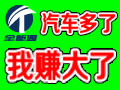 全能通汽車修復(fù)美容