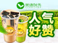 茶語時(shí)光飲品