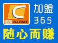 365車(chē)主聯(lián)盟