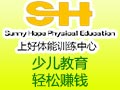 上好體能訓練中心