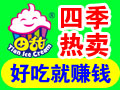 田甜冰淇淋