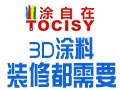 涂自在3D彩妝漆