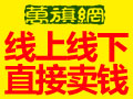 萬旗網(wǎng)特色食材