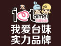 我愛臺妹雞排