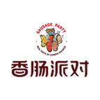香腸派對香腸小吃