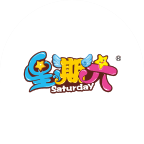 星期六兒童成長(zhǎng)樂(lè)園