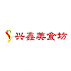 興鑫美食八碗香果面