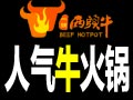 一鍋兩頭?；疱?>
                            <div   id=