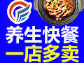 一麥天下燒麥