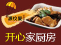 源儀愛(ài)快餐
