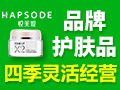 悅芙媞護(hù)膚品