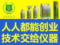 兆億環(huán)?？諝鈨艋?>
                            <div   id=
