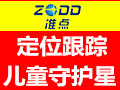 準點智能定位