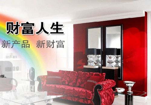 至雅風(fēng)尚家居彩裝膜