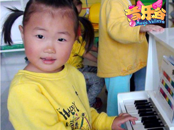 音樂谷兒童鋼琴1