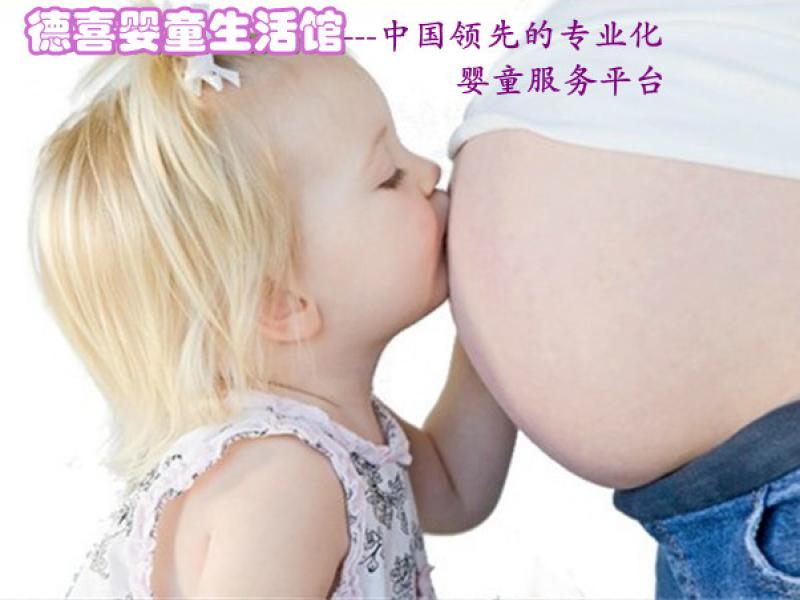 德喜孕嬰用品服務(wù)專(zhuān)業(yè)