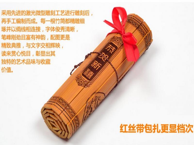 時(shí)尚竹簡(jiǎn)雕刻