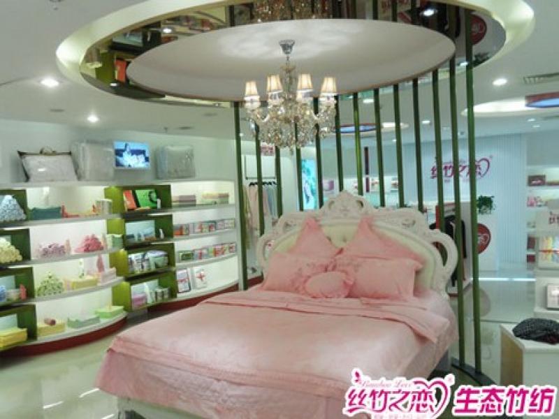 絲竹之戀加盟店-匯竹天下（北京）國(guó)際投資管理有限公司