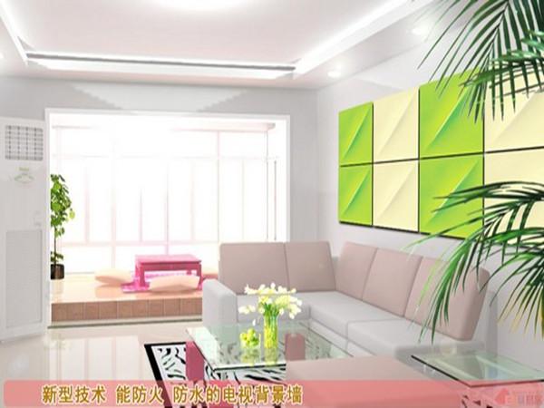 雅詩3D魔塊墻時(shí)尚健康